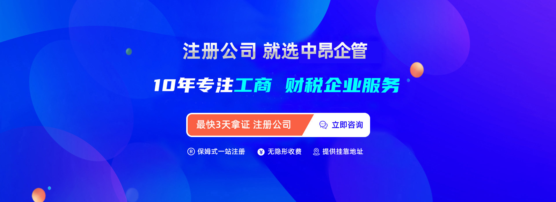 重慶資質升級代辦_重慶建筑資質二級升一級_重慶升級公司資質